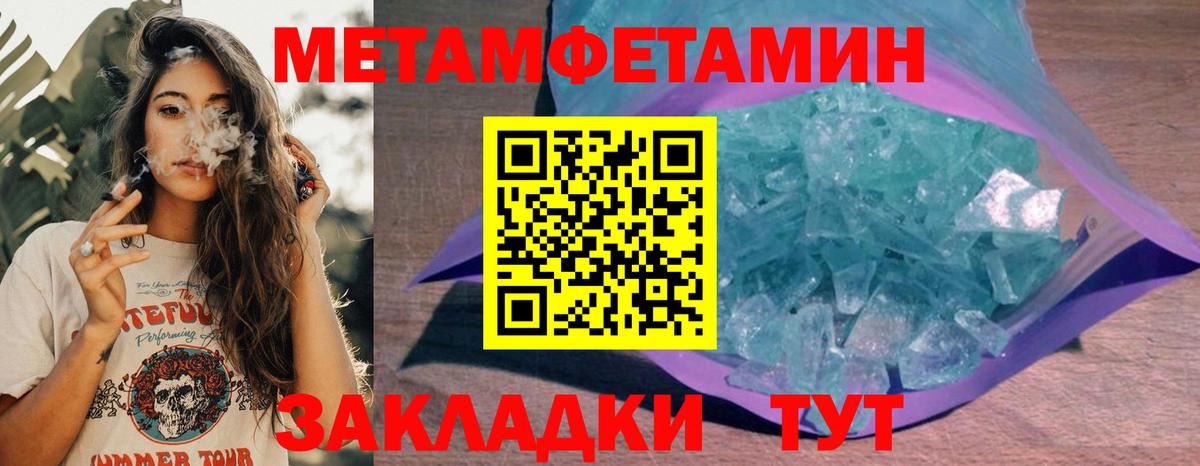 Амфетамин Розовый  Amphetamine  Еманжелинск  Вход с VPN 