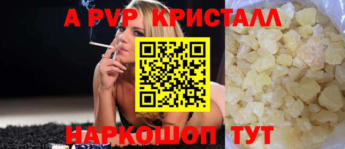 Codein Еманжелинск