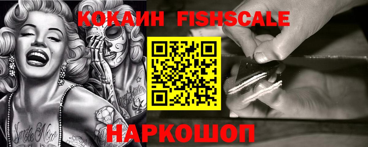COCAIN Боливия Еманжелинск
