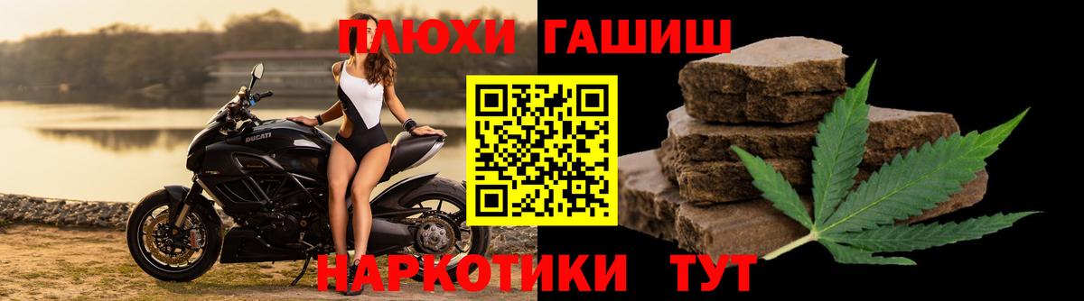 Гашиш Изолятор Еманжелинск