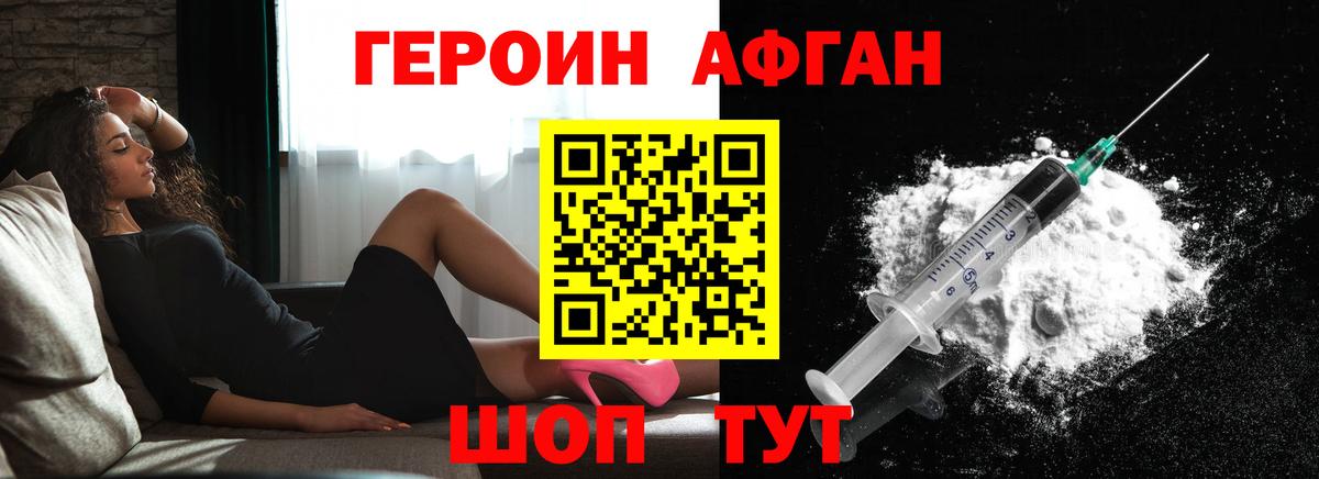 Канабис  Кокаин  Еманжелинск  ГАШИШ  Мефедрон кристаллы  МАРИХУАНА  Вход с VPN  Метадон 