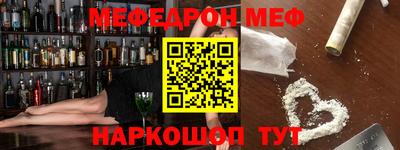 амфетамин Заводоуковск