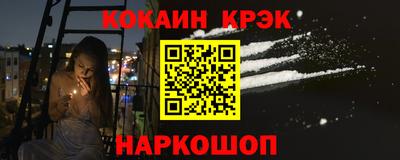 амфетамин Заводоуковск