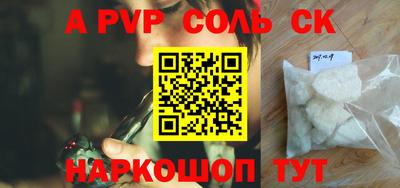 амфетамин Заводоуковск