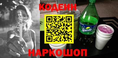 бошки Заволжье