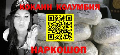 бошки Заволжье