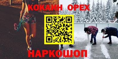 амфетамин Заводоуковск
