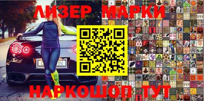 ПСИЛОЦИБИНОВЫЕ ГРИБЫ Жуковский