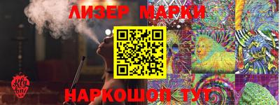 ПСИЛОЦИБИНОВЫЕ ГРИБЫ Жуковский
