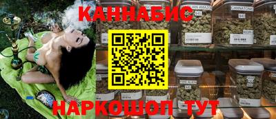 ПСИЛОЦИБИНОВЫЕ ГРИБЫ Жуковский