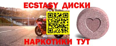 ПСИЛОЦИБИНОВЫЕ ГРИБЫ Жуковский