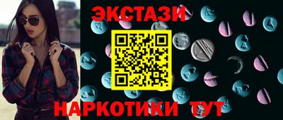 ПСИЛОЦИБИНОВЫЕ ГРИБЫ Жуковский