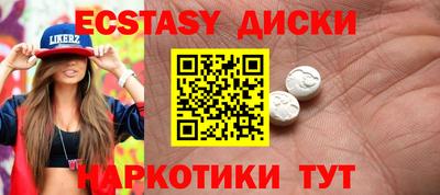 амфетамин Заводоуковск