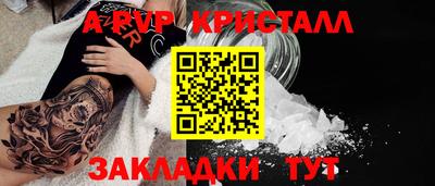 бошки Заволжье