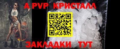 амфетамин Заводоуковск