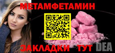 амфетамин Заводоуковск