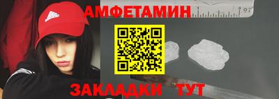 амфетамин Заводоуковск