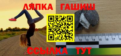 бошки Заволжье