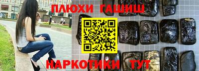 ПСИЛОЦИБИНОВЫЕ ГРИБЫ Жуковский
