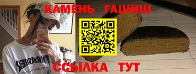 бошки Заволжье