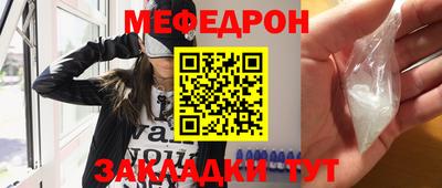 амфетамин Заводоуковск