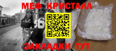 амфетамин Заводоуковск