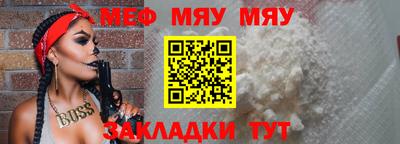 амфетамин Заводоуковск
