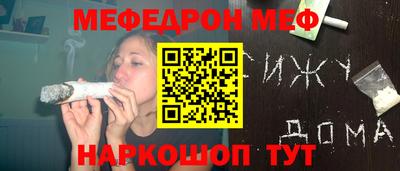 бошки Заволжье