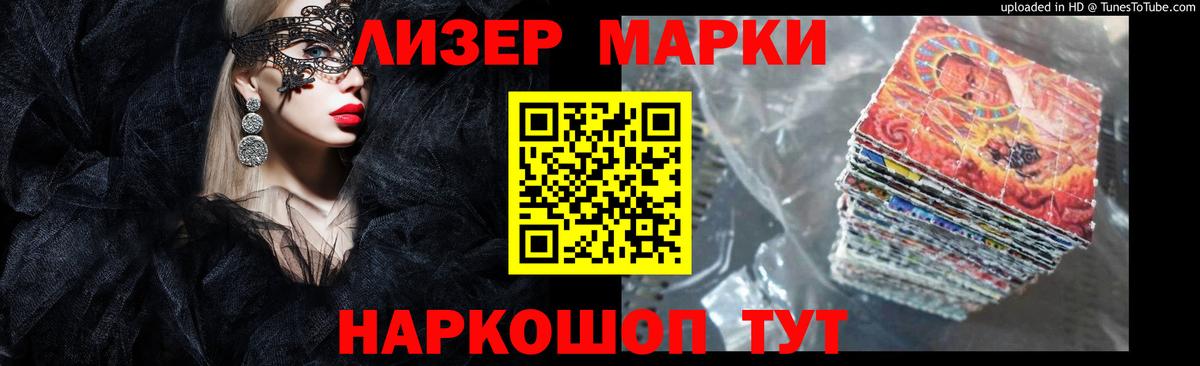 LSD-25 экстази ecstasy  Вход с VPN  Еманжелинск  Лсд 25 экстази кислота 
