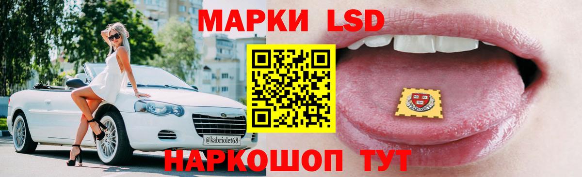 ЛСД экстази кислота Еманжелинск