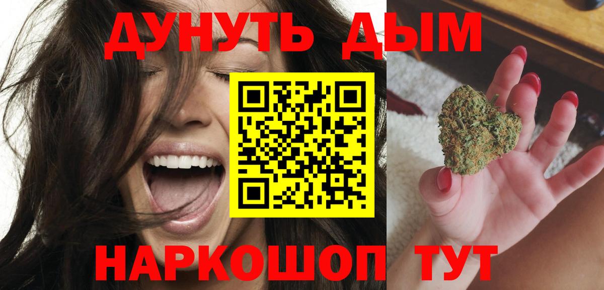 Конопля план Еманжелинск