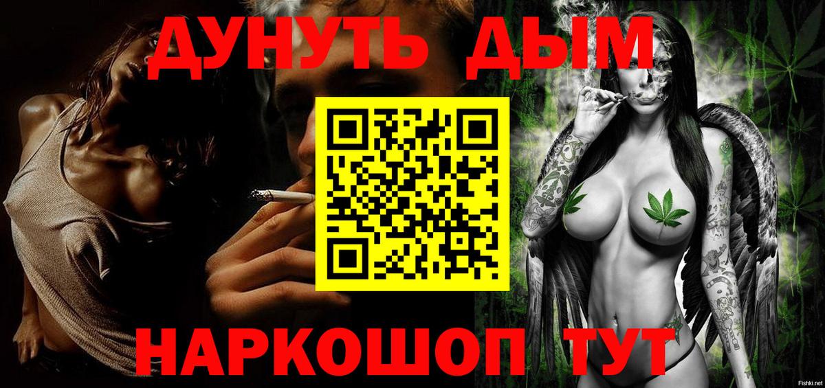 Марихуана LSD WEED  Марихуана THC 21%  Канабис Ganja  Еманжелинск  Каннабис планчик  Вход с VPN 
